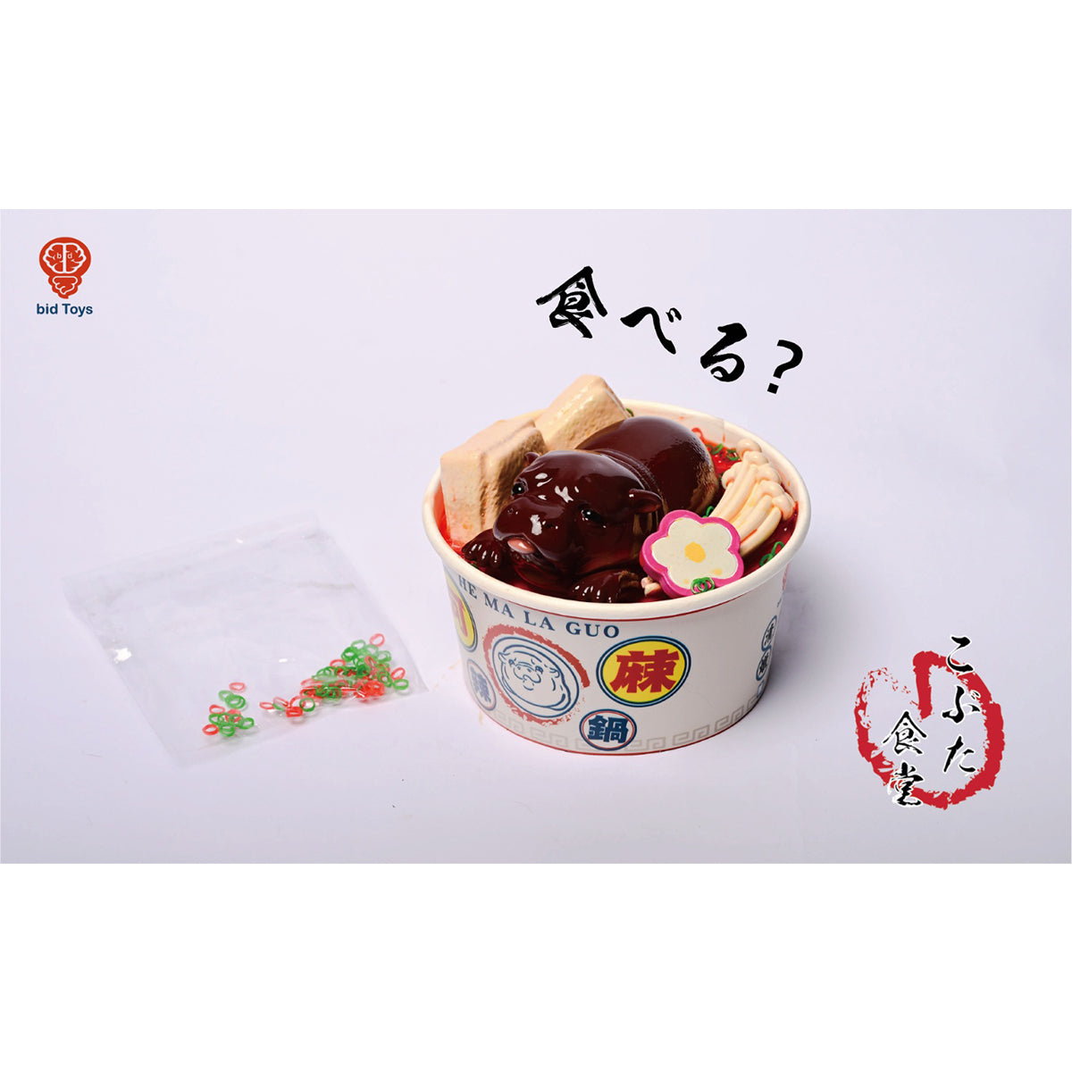 Bid Toys Model, Rough Pig Canteen Spicy Hot Pot Trendy Creative Static Model Ornament