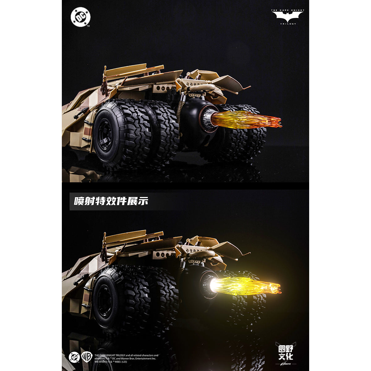 MODOKING THE DARK KNIGHT TRILOGY 1/12 Scale Bat Vehicle Set
