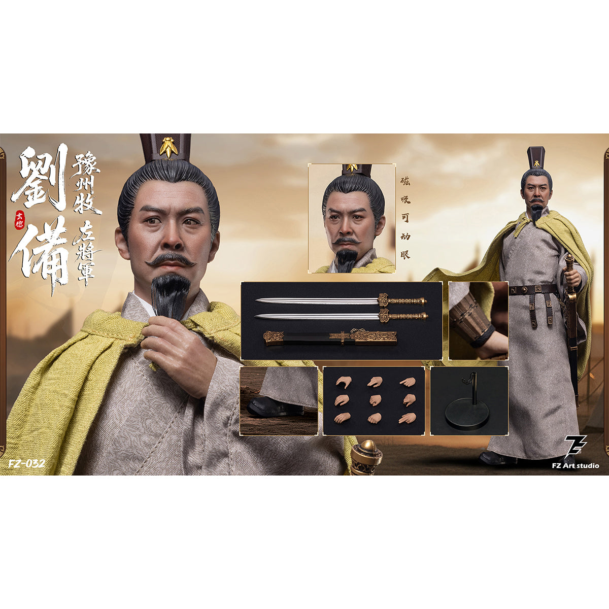 FZ Art studio FZ032 Shu Chapter: Yuzhou Governor Left General Liu Bei (Liu Xuande) 1/6 Scale Action Figure