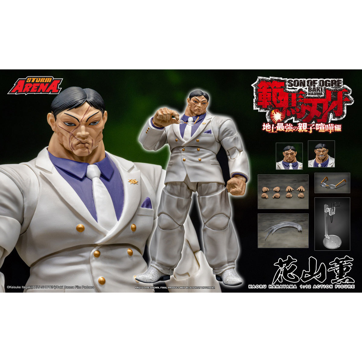 Storm Collectibles Baki Kaoru Hanayama 1/12 Scale Action Figure