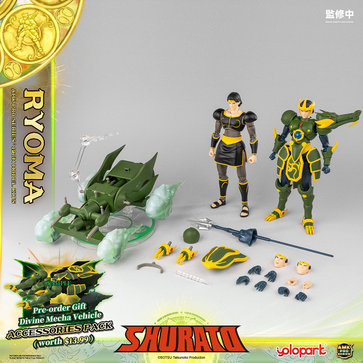 Yolopark, AMK PRO Series TenKuu Senki Shurato King Dragon Ryoma, Action Figures