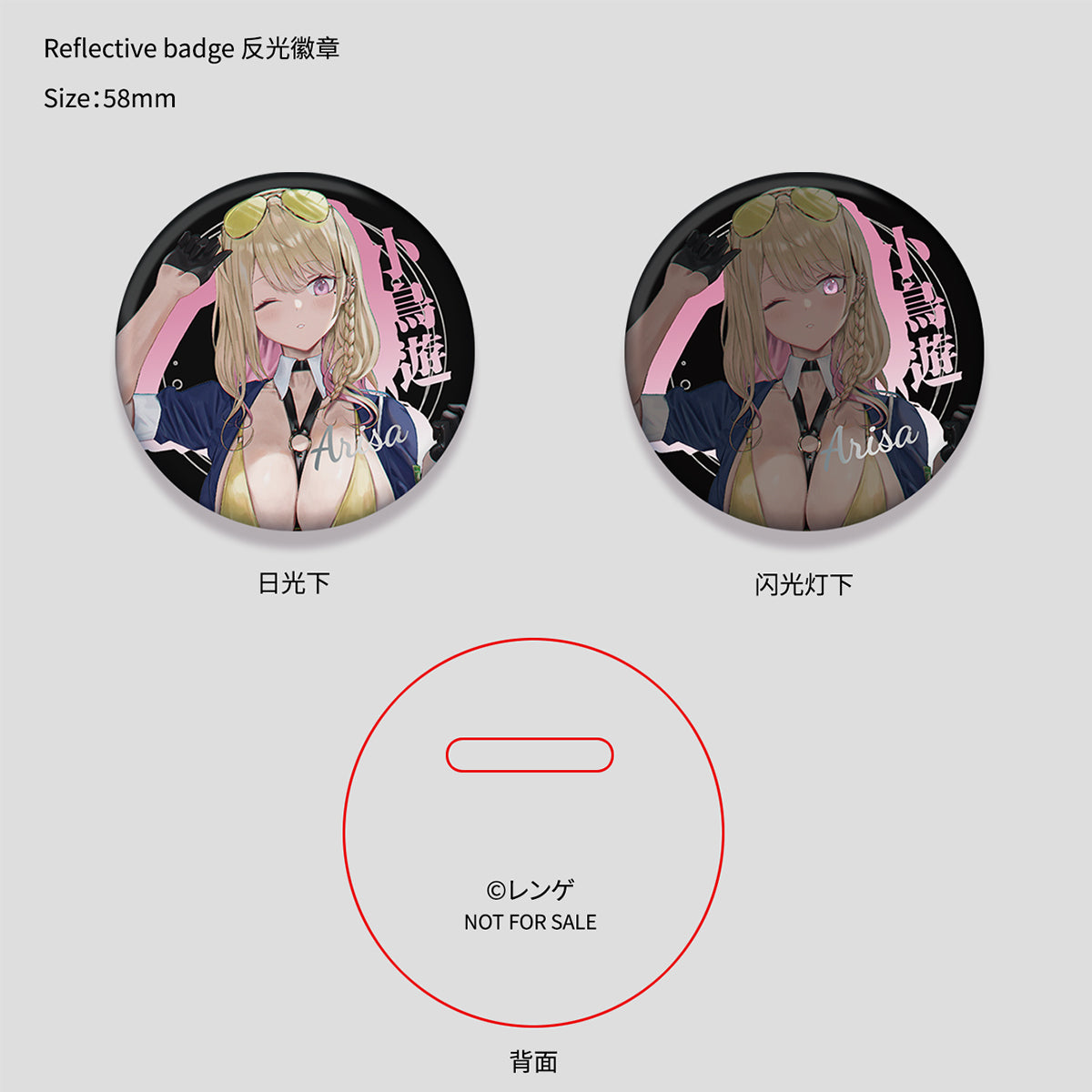 Hanabee Sweetheart Police Arisa Takanashi 1/6 Scale PVC Art Figurine