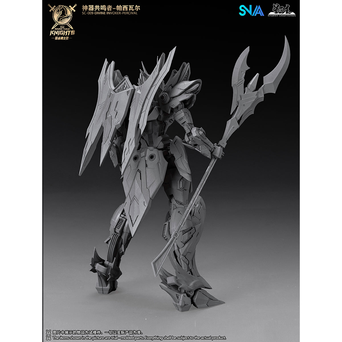 SNAA The Round Table Knight's SC-009 Divine Invoker Percival 1/44 Scale Assembly Model Kit