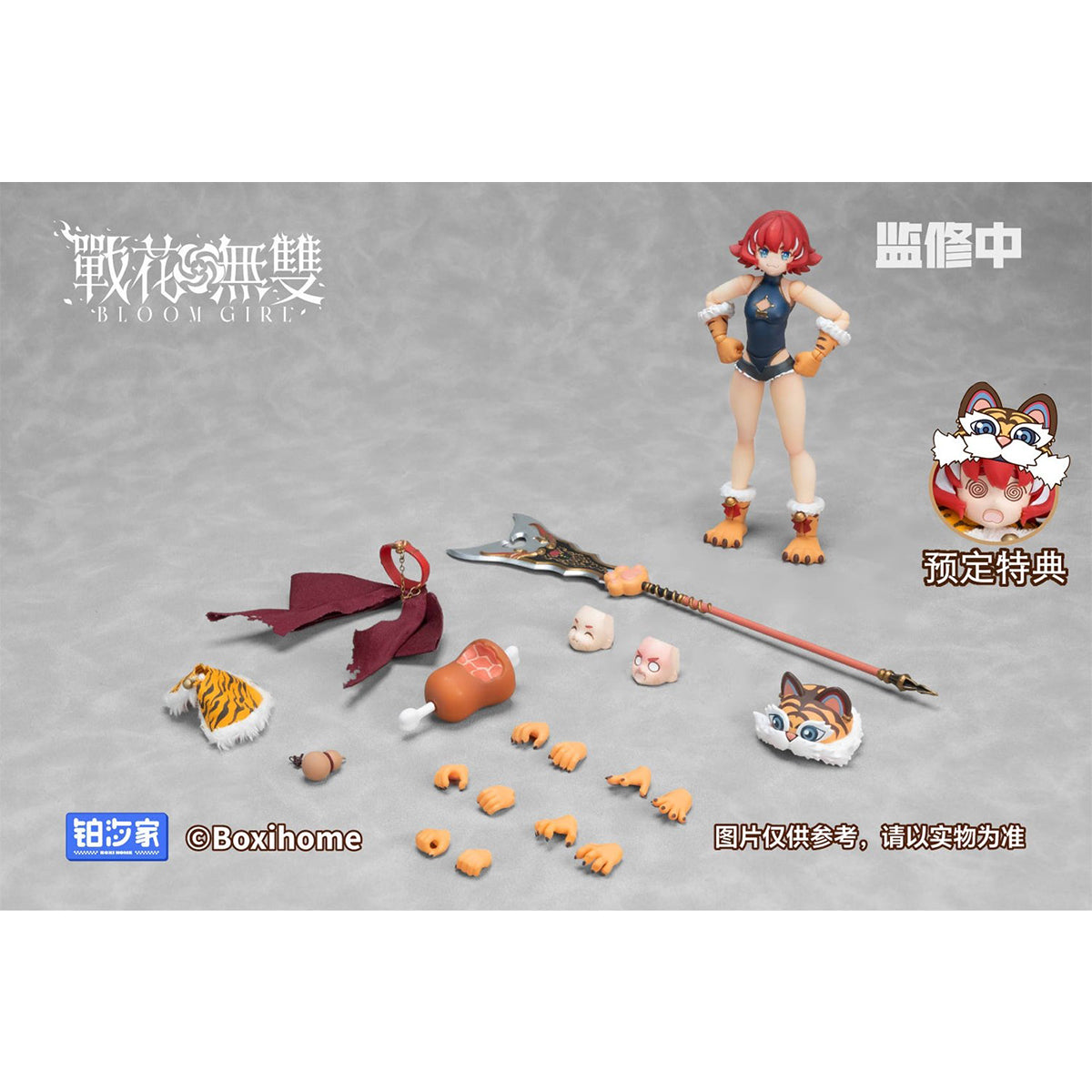 Boxihome Bloom Girl Zhangfei 1/12 Scale Action Figures