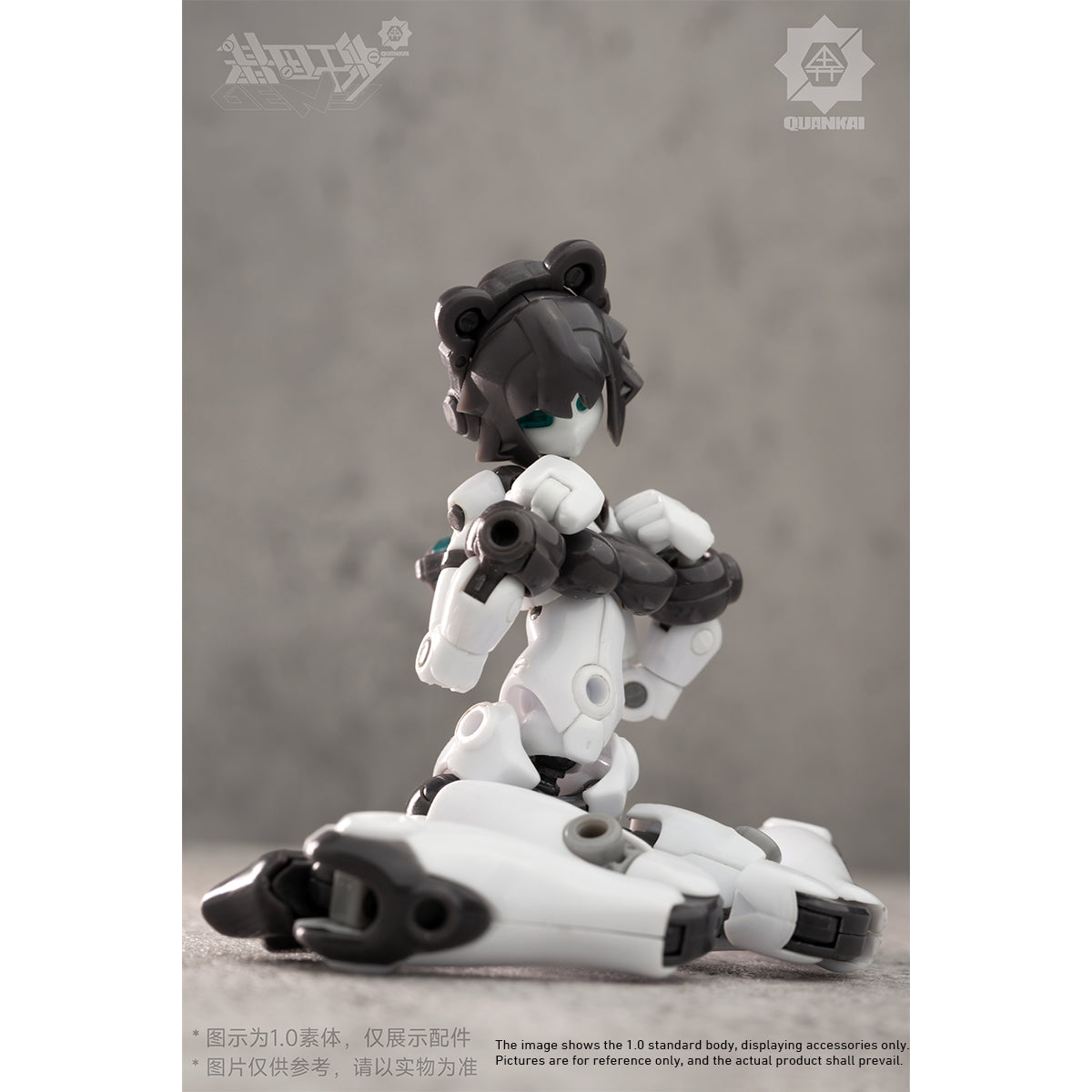 QUANKAI Studio QK-ST-002 Gene Interference Base Body Set 02 Assembly Model Kits