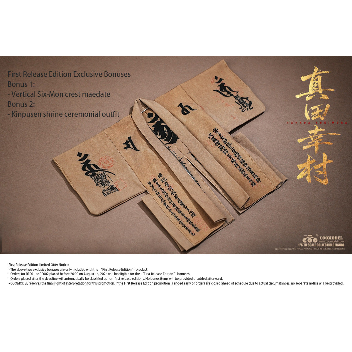 COOMODEL Empire Era Sanada Yukimura (RE0012) 1/6 Scale 12 Inch Action Figure
