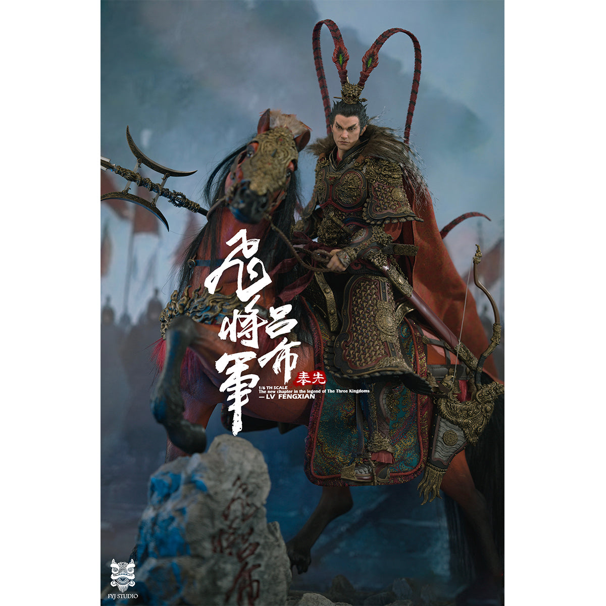 FYJ-STUDIO Three Kingdoms Series: Heroes Line - Flying General LV FENGXIAN 1/6 Scale Action Figure