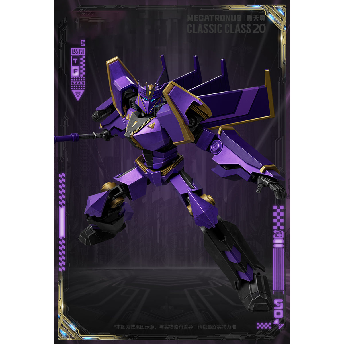 BLOKEES Classic Class Winged Optimus Prime Model Kit