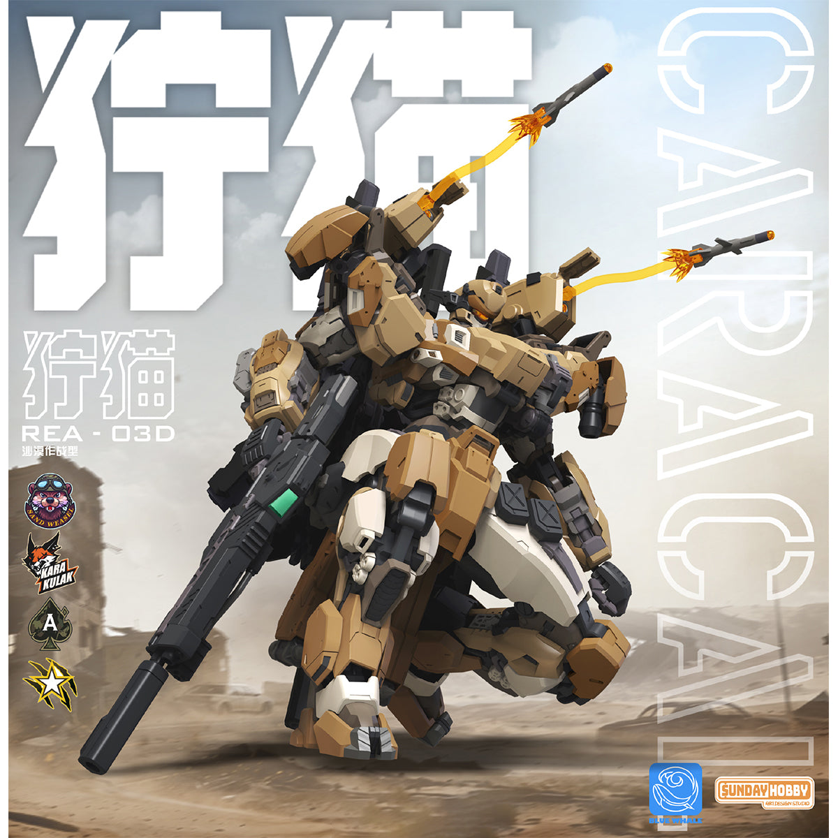 Ming Jiang Legend Blue Whale Series REA‑03D Caracal (Desert Color) Assembly Model Kits
