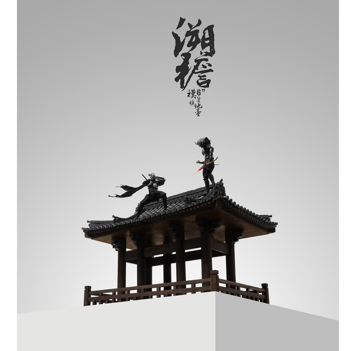 MOjingtoys Module Series Suyuan Ancient Style Architecture Wooden Support Partial Set Diorama Scene Base Fit 1/12 Scale Action Figure
