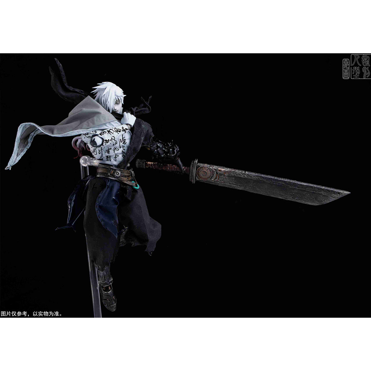 Etched Human Poison Shaman Witch Zhang Qing Calligraphy Skin Version 1/12 Scale Action Figure