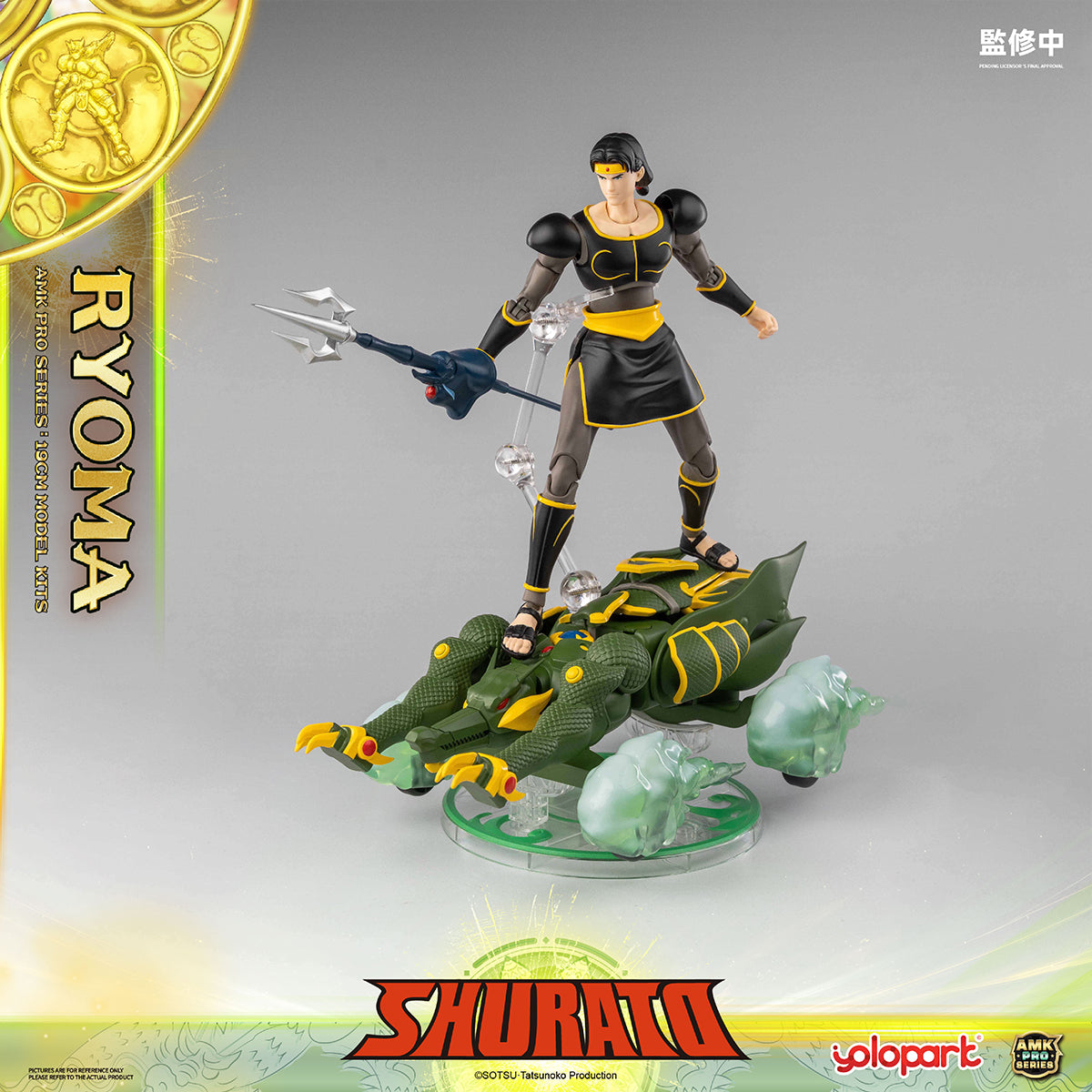 Yolopark, AMK PRO Series TenKuu Senki Shurato King Dragon Ryoma, Action Figures