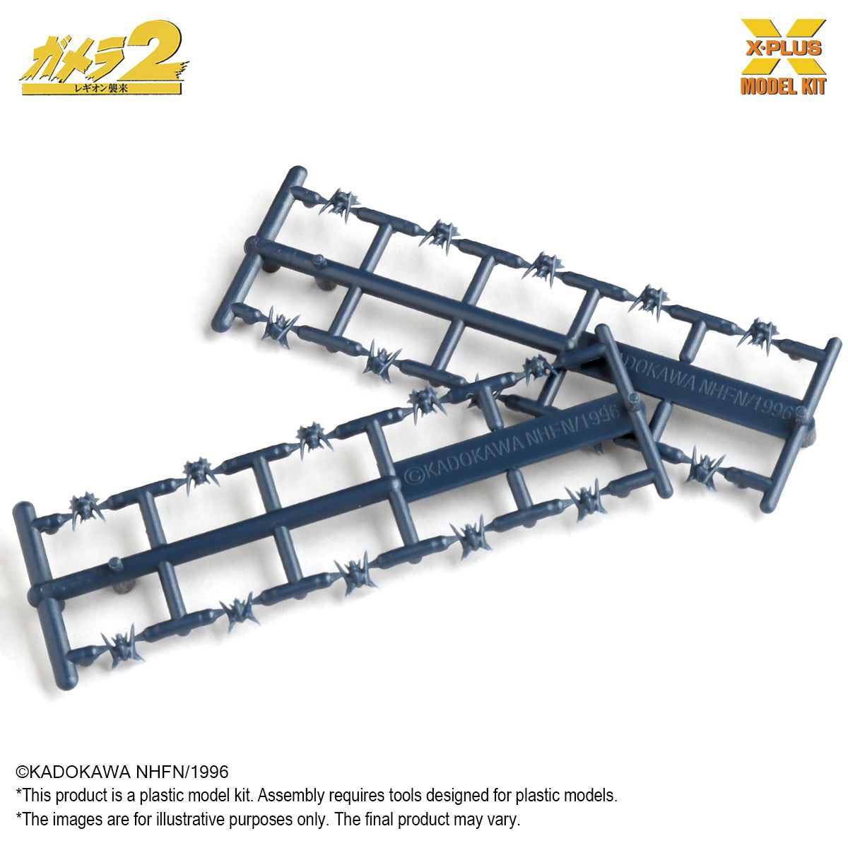 X-PLUS, Godzila Miniature Army Soldiers Unpainted White Mold, 1/700 Scale Model Kits Assembly