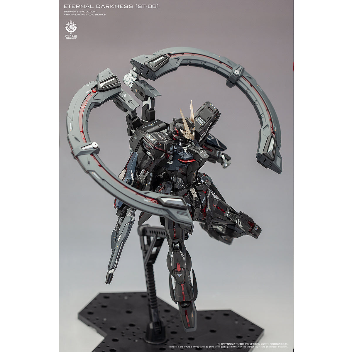 Chaomoli Eternal Night's Radiance: Light Devourer - Black Version 1/100 Assembly Model Kits