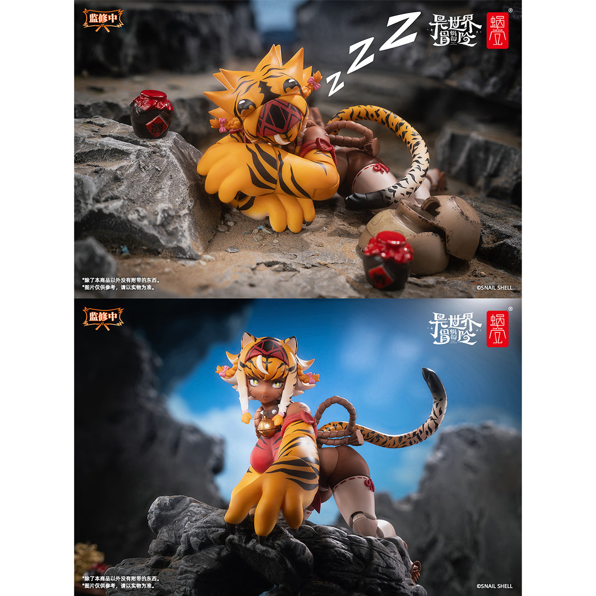 Snail Shell, Tiger Girl Garu with Bonus, Anime Action Figure