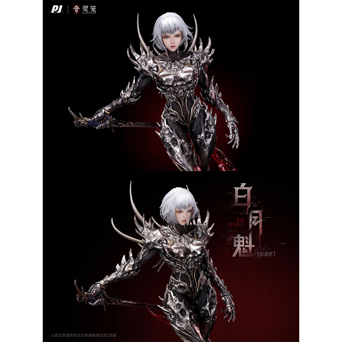 PIJI Ling Cage Bai Yuekui Abyss Walker Art Figurine