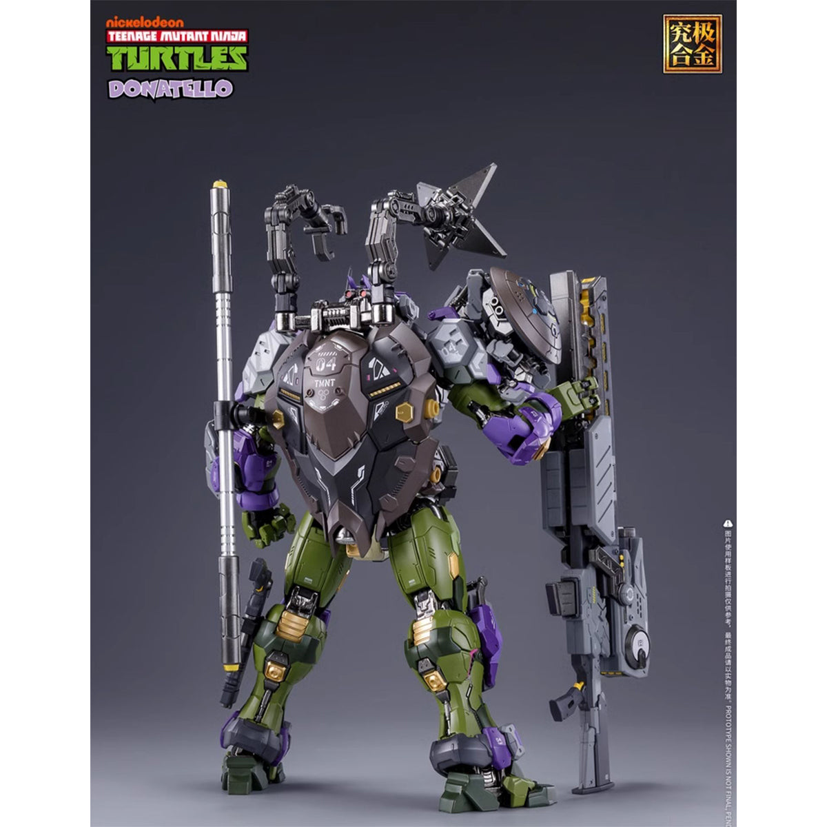 (Only Shipped to the US) HEATBOYS Mecha Alloy Armor TMNT Donatello HB0015 Action Figure