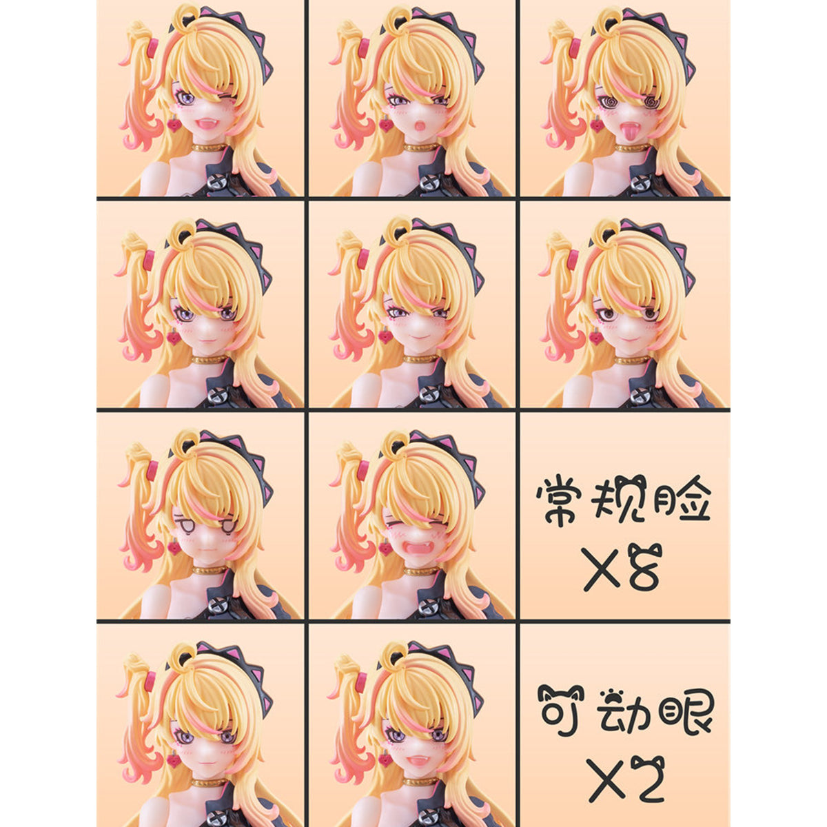 CiYuanJuXiang Magic Sound Angel Maomao Hoshikawa (Yellow Hair Ver.) 1/12 Scale Action Figure