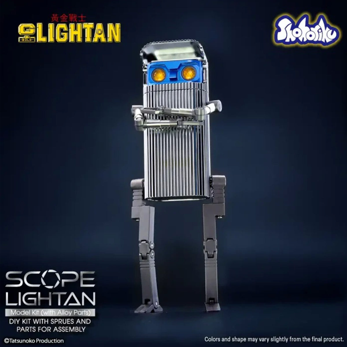 Shohoriku SK0061 Scope Lightan Model with Alloy Parts Action Figure