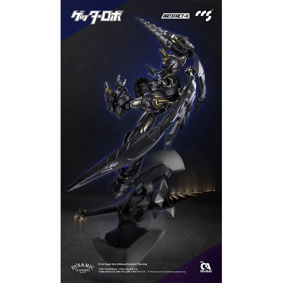 CCSTOYS Artifact-X Black Getter Alloy Poseable Figure Action Figure