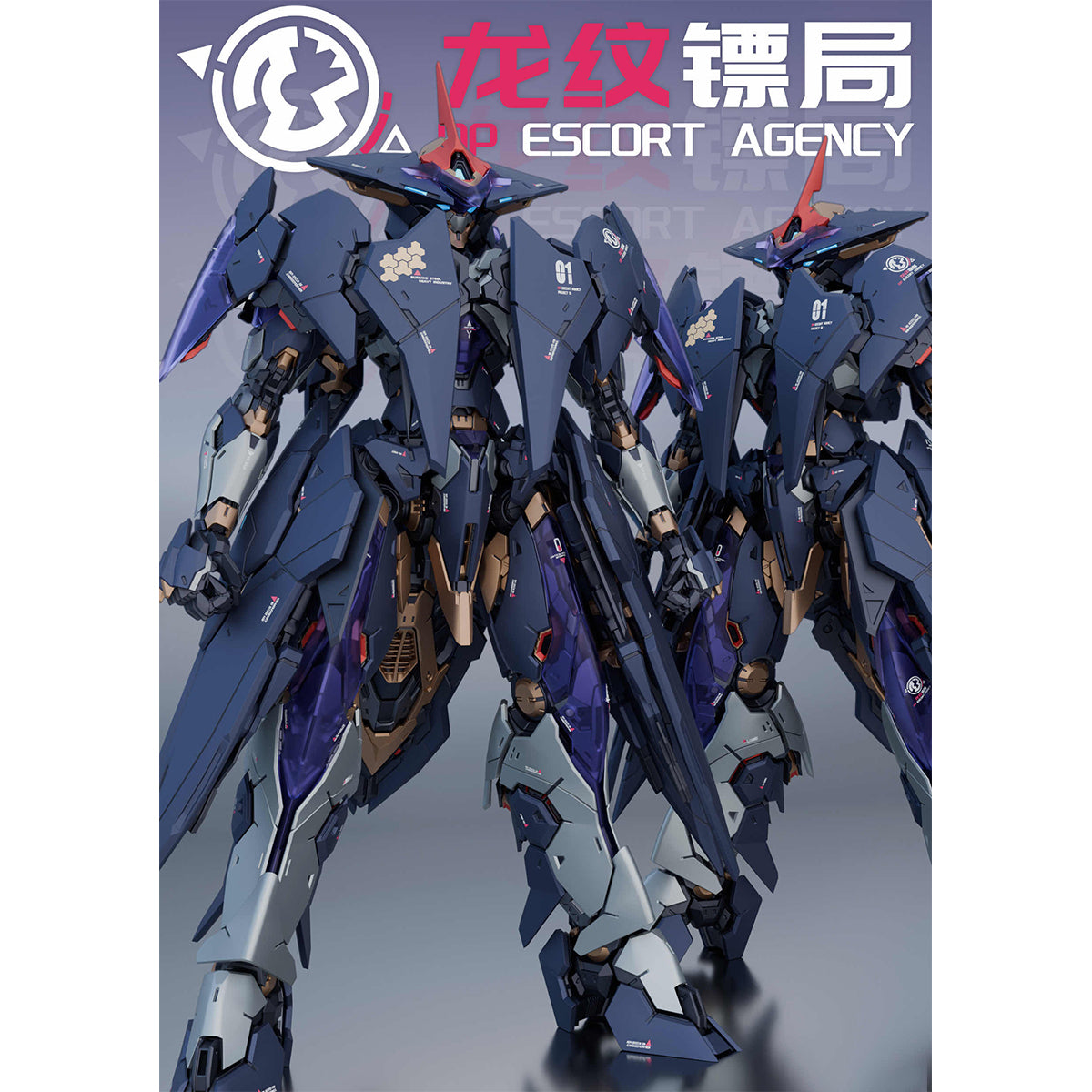 XIAOT Dragon Escort Agency Ling Yao DP-H01 1/100 Scale Model Kit
