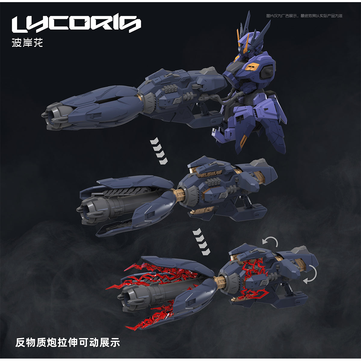 JIANGZUOSHE Caesar Works Lycoris 1/100 Scale Assembly Model Kit