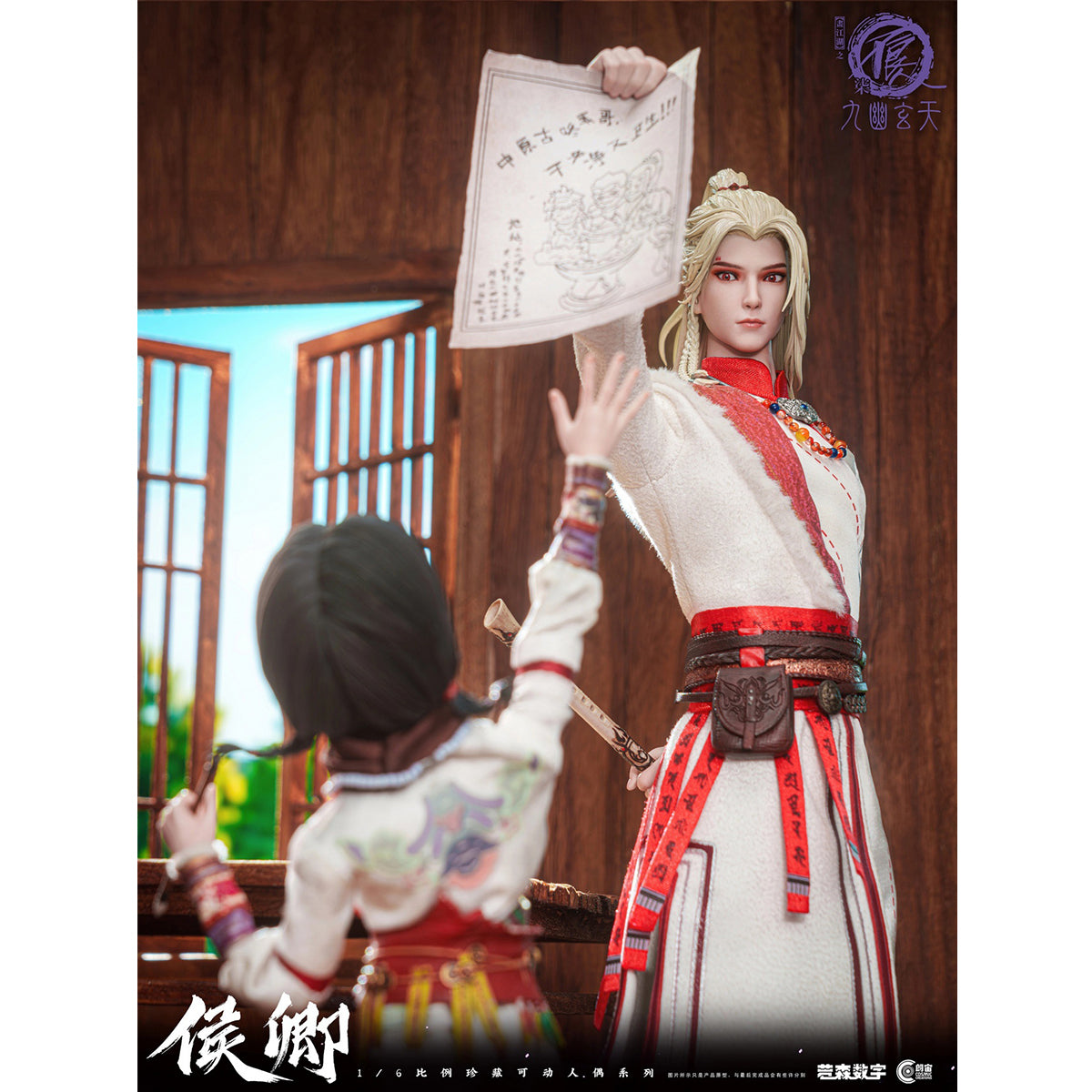 Cosmic Creations Outlaw Monkeys: Hou Qing CC9139 & Ying Gou CC9139 1/6 Scale Action Figure