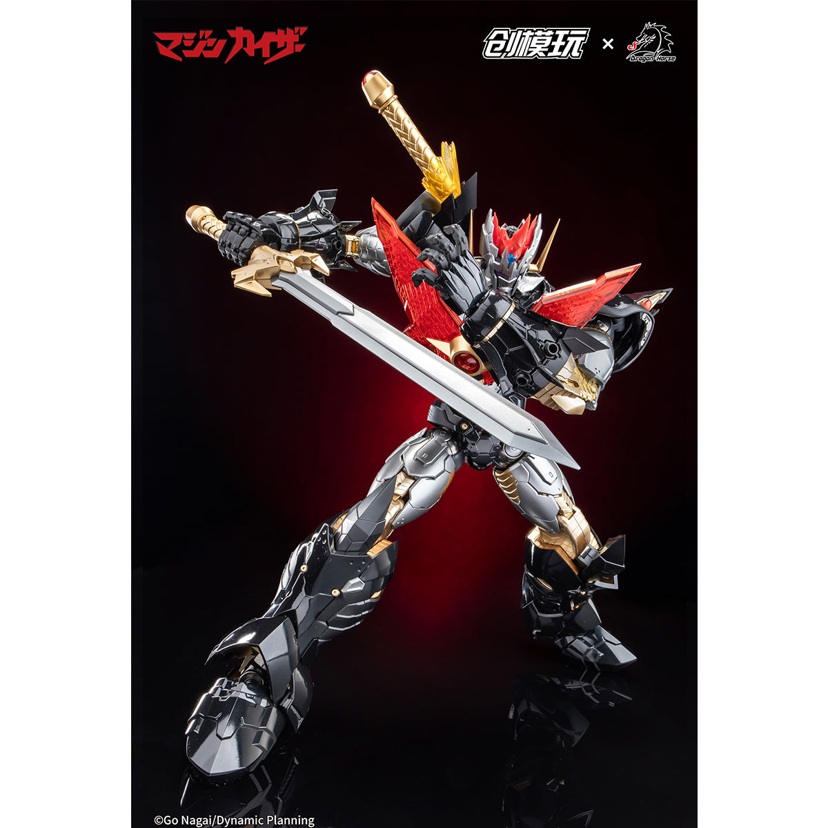 TRON Model-Kit TRON202504001 MAZINKAISER Height 30cm Assembly Model Kits