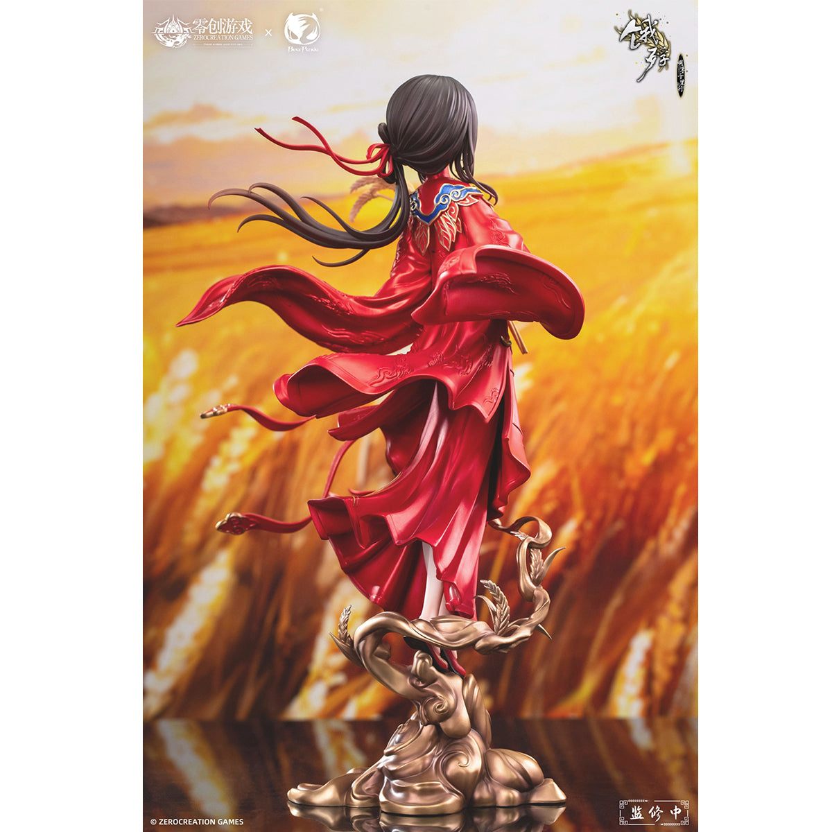 BearPanda The Hungry Lamb: Traveling in The Late Ming Dynast Mansui 1/6 Scale Art PVC Figurine