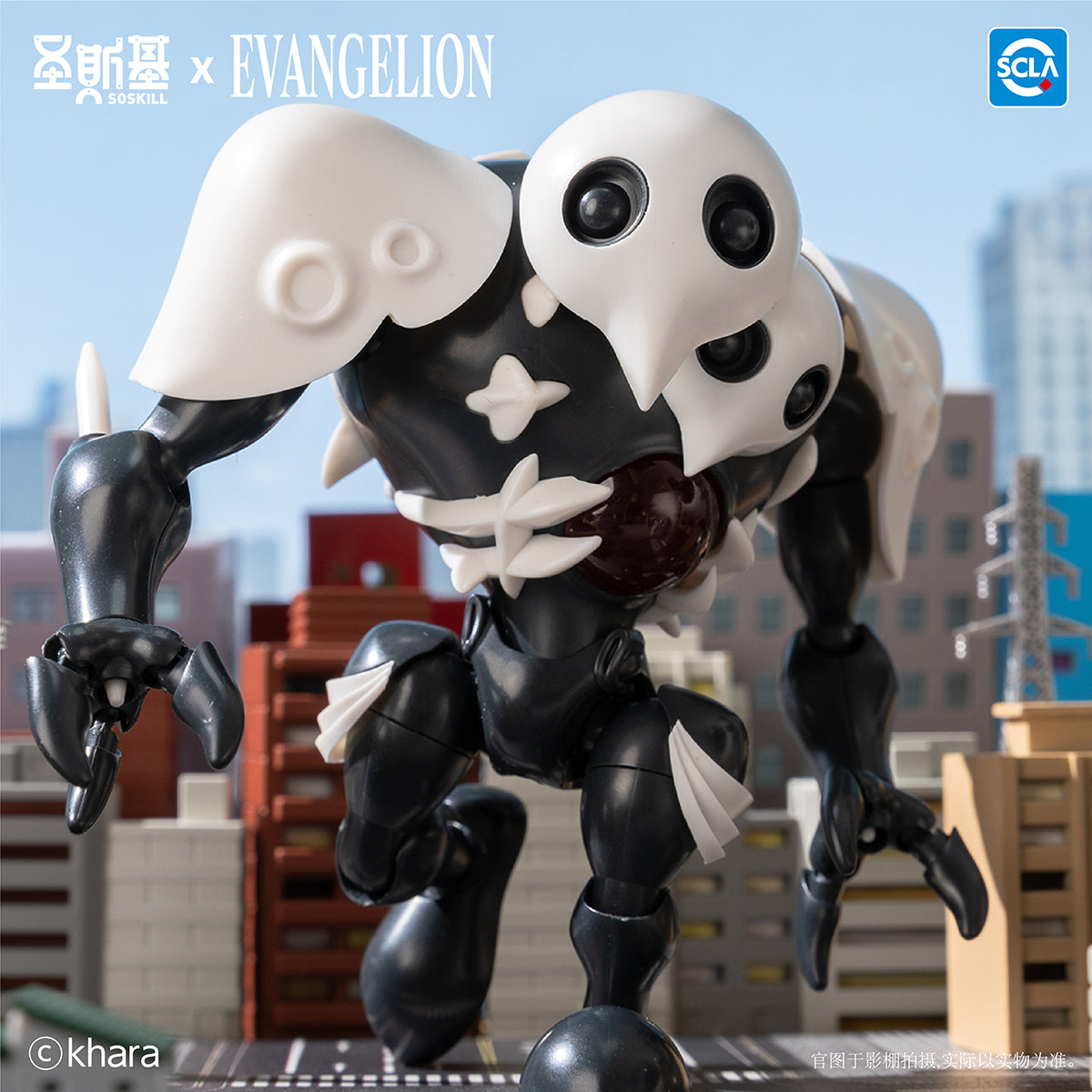 SOSKILL × Neon Genesis Evangelus Super Articulatable Assembly Blind Box Figure
