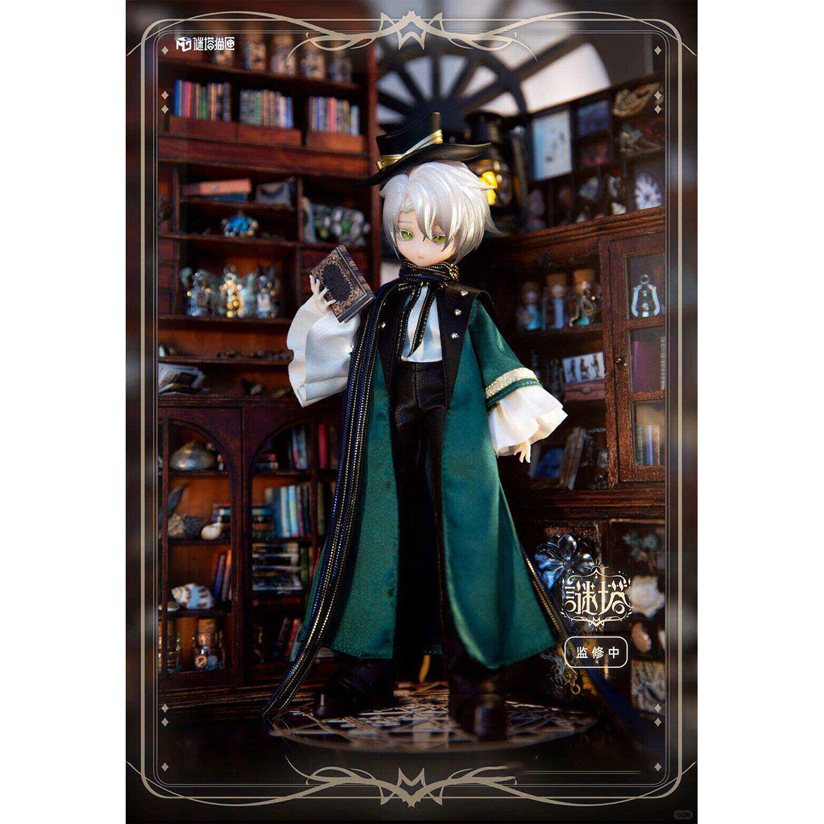 MITAMAOXIA Tarot Series 1 (Mita-01) BJD Blind Box Set