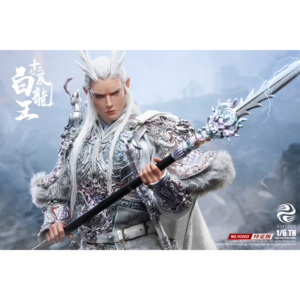 303TOYS The Twelve Zodiac: Azure/White Dragon King 1/6 Scale Action Figure