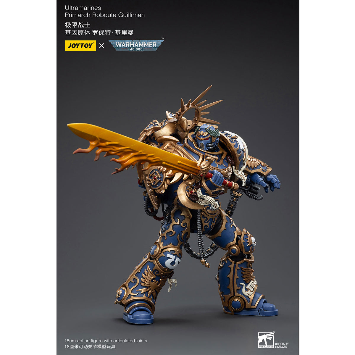 JOYTOY Ultramarines Primarch Roboute Guilliman Warhammer 1/18 Action Figure
