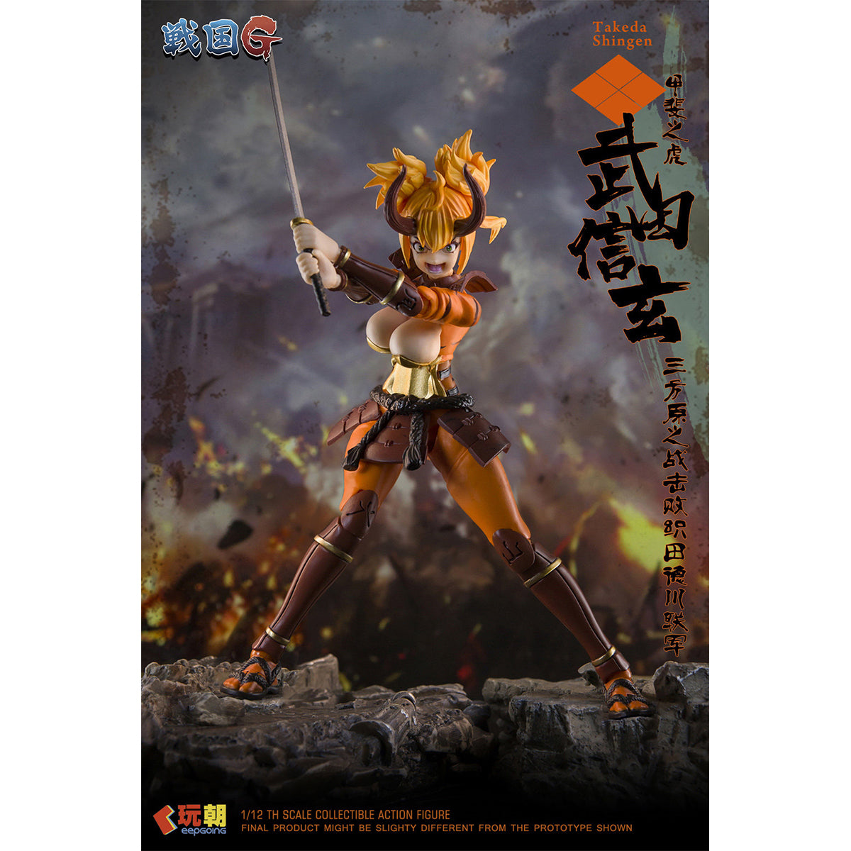 KEEPGOING Sengoku G Series Takeda Shingen 1/12 Scale Action Figure