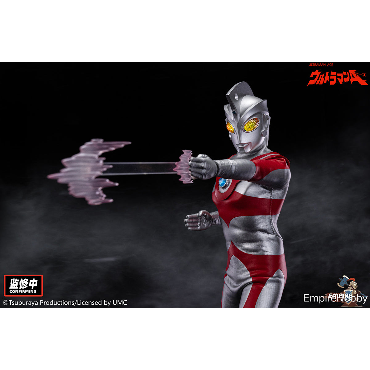 Empire Hobby Cloth Ultraman Ace 1/9 Scale 9-inches Action Figure