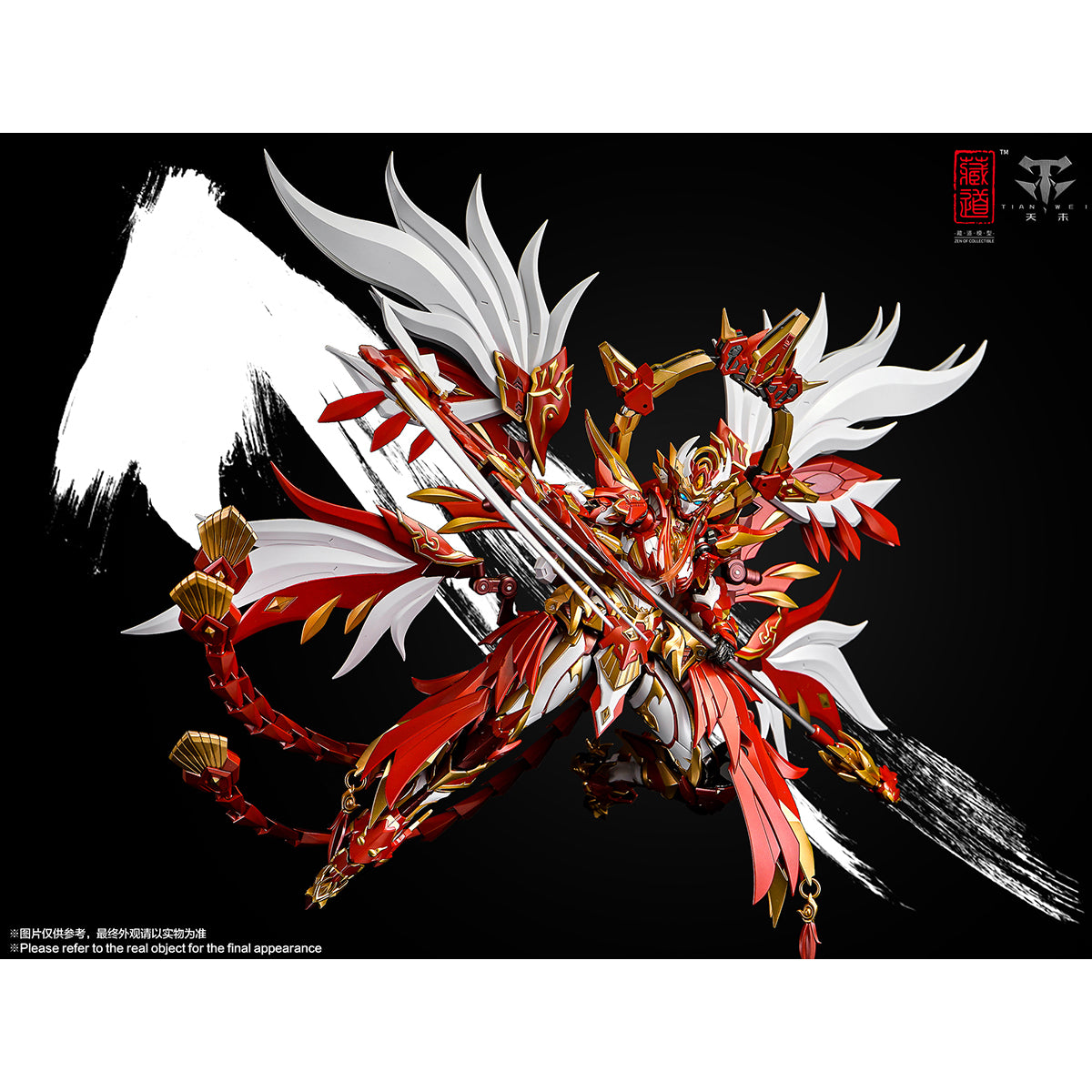 ZEN of Collectible Four Holy Beasts Vermillion Bird Alloy Action Figure