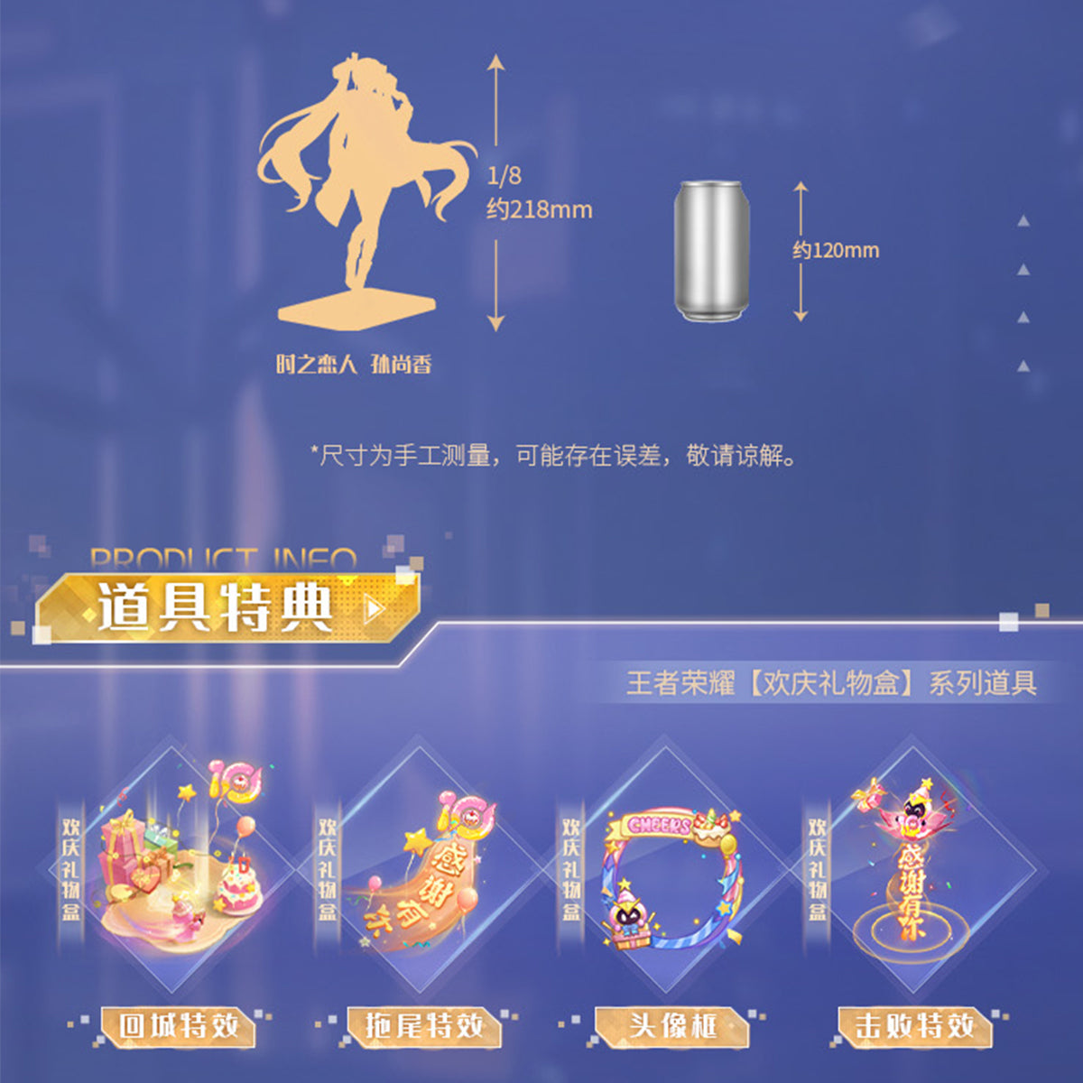 Myethos Gift+ Honor of Kings Lady Sun Lovers Across Time Ver. 1/8 Scale Art Game Character Figurine