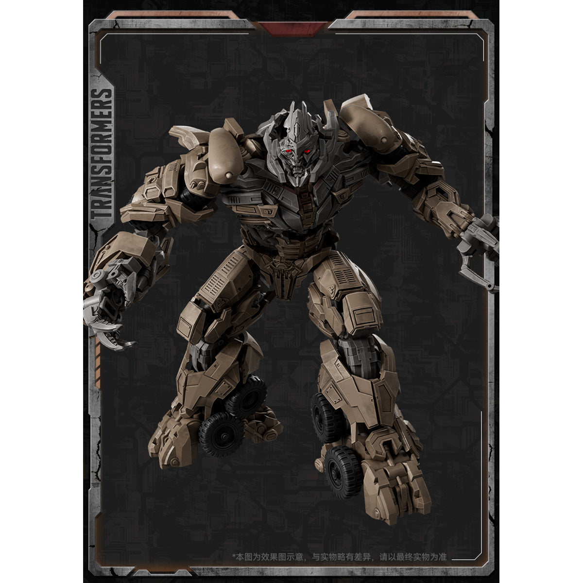 (Only Shipped to the US) Blokees Transformers 3 Champion Class Megatron 71422 Assembly Model Kits