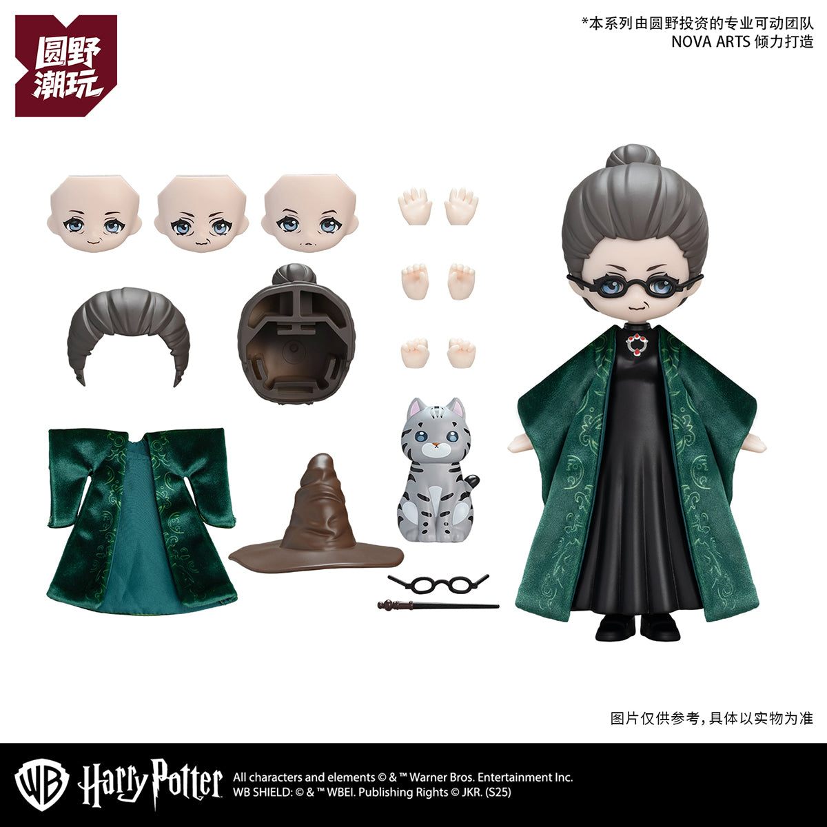 Yuanye Culture × NOVA ARTS NA-001 Harry Potter and the Philosopher's Stone Series Blind Box Figure