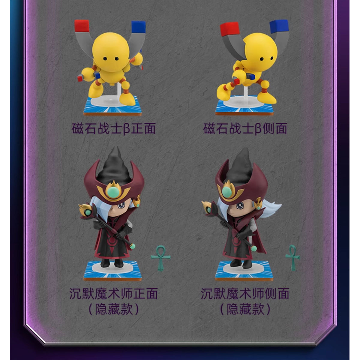 Beast Kingdom MEA-090 Yu‑Gi‑Oh! Duel Monsters Series Single Blind Box Figure