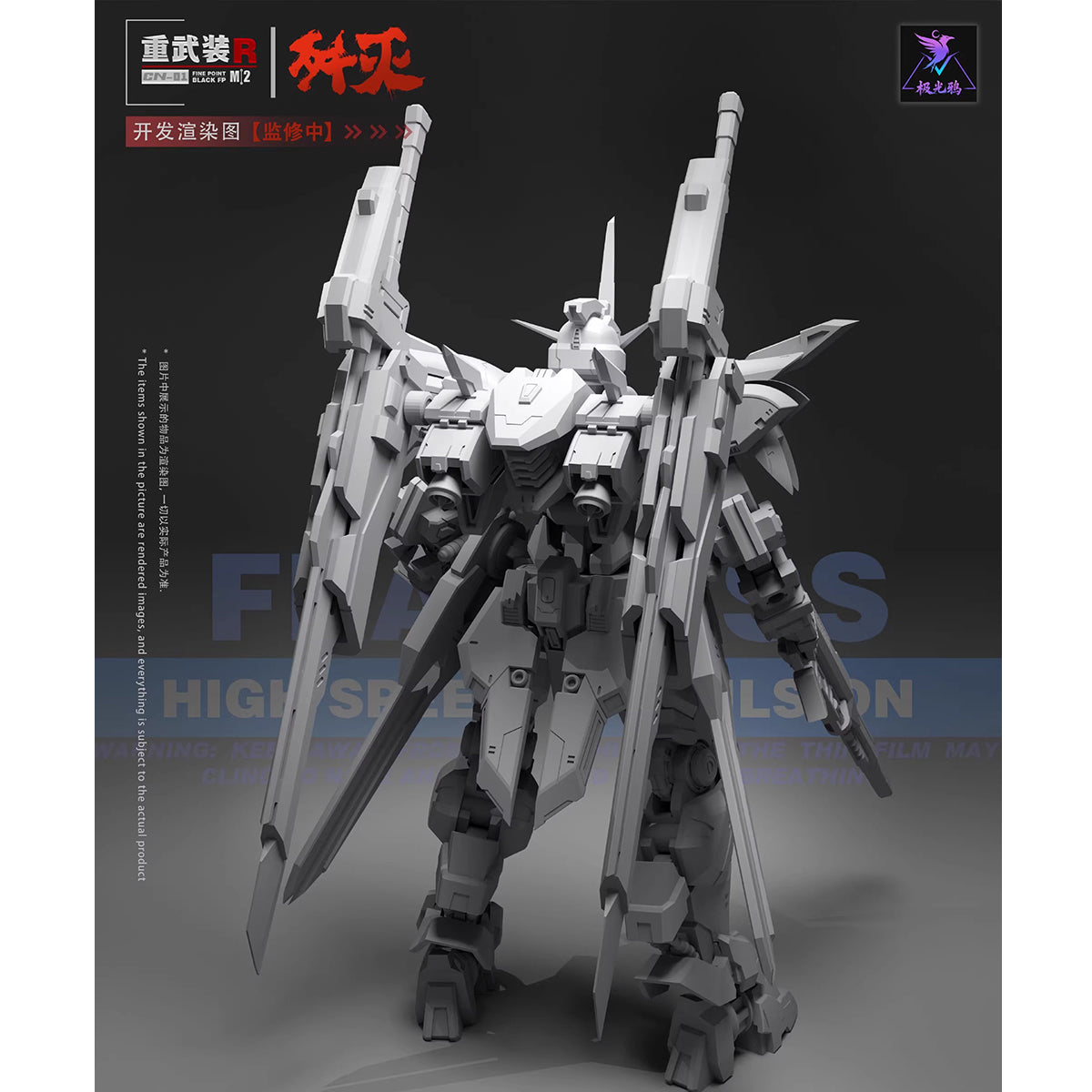 Aurora Raven Studio Annihilation-X CN Heavy Arms 1/144 Scale Assembly Model Kit