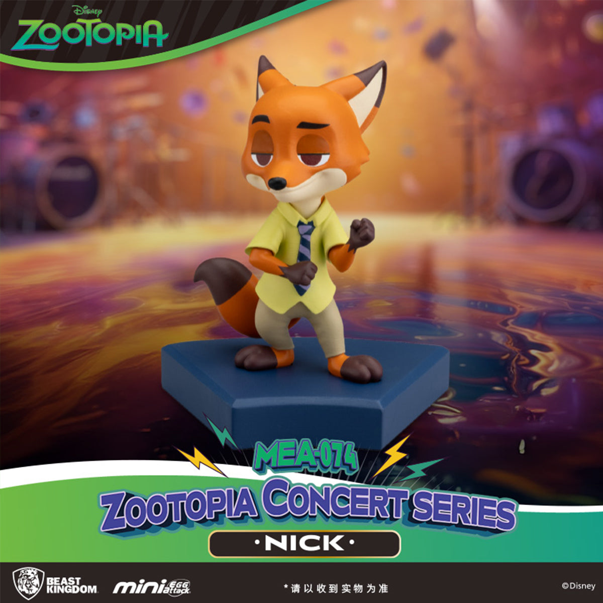 Beast Kingdom Walt Disney MEA-074 Zootopia Concert Series Single Blind Box Figure