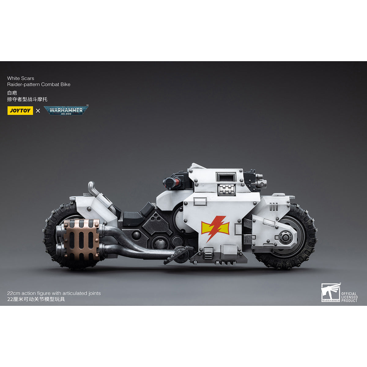 JOYTOY Warhammer JT4836 White Scars Raider-pattern Combat Bike 1/18 Scale Action Figure