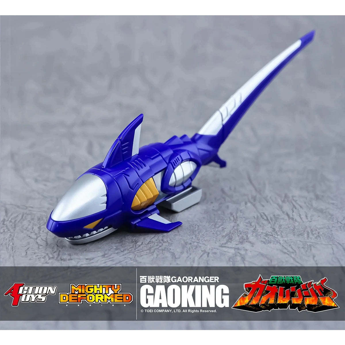 Action Toys, MIGHTY DEFORMED GaoKing Hyakujuu Sentai Gaoranger, Action Figures