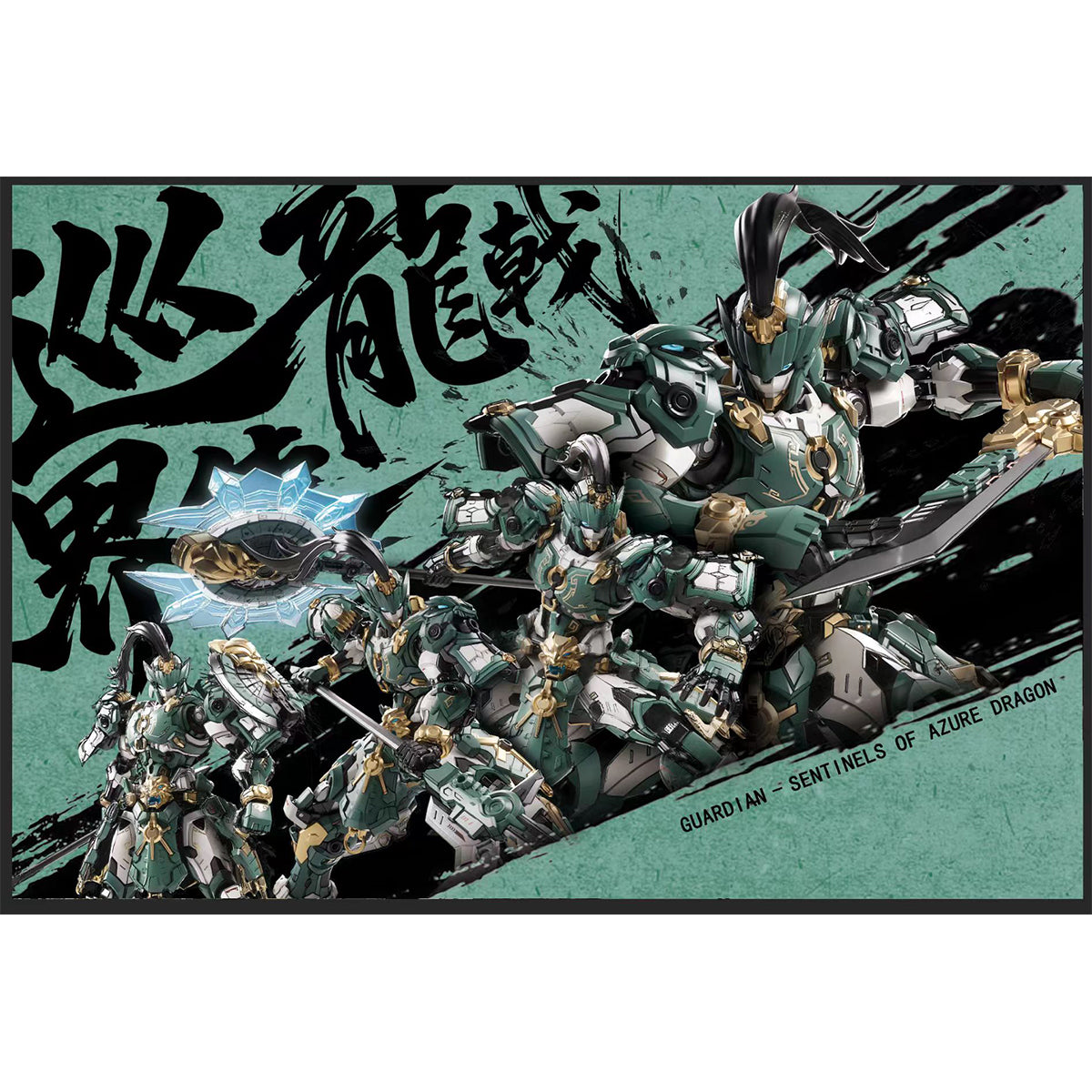 ZEN of Collectible Sentinel Dragon Halberd Alloy Frame Model Kit Mecha