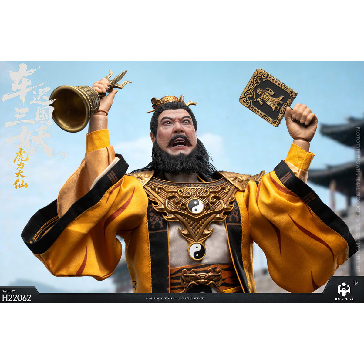 HAOYUTOYS The Three Demons of the Chechi Kingdom - Tiger Power Immortal/Deer Strength Great Immortal/Antelope Strength Great Immortal Mythological Series 1/6 Scale Action Figure