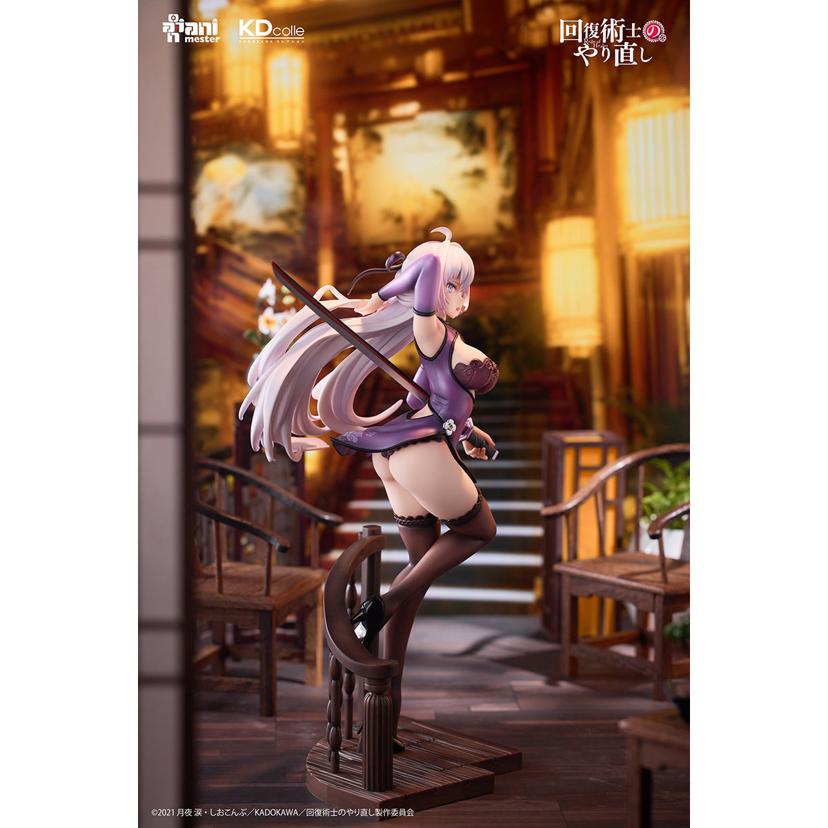 Animester Redo of Healer: Kureha/Flare/Setsuna Chinese Dress Qipao Ver. 1/7 Scale Art Anime Figurine