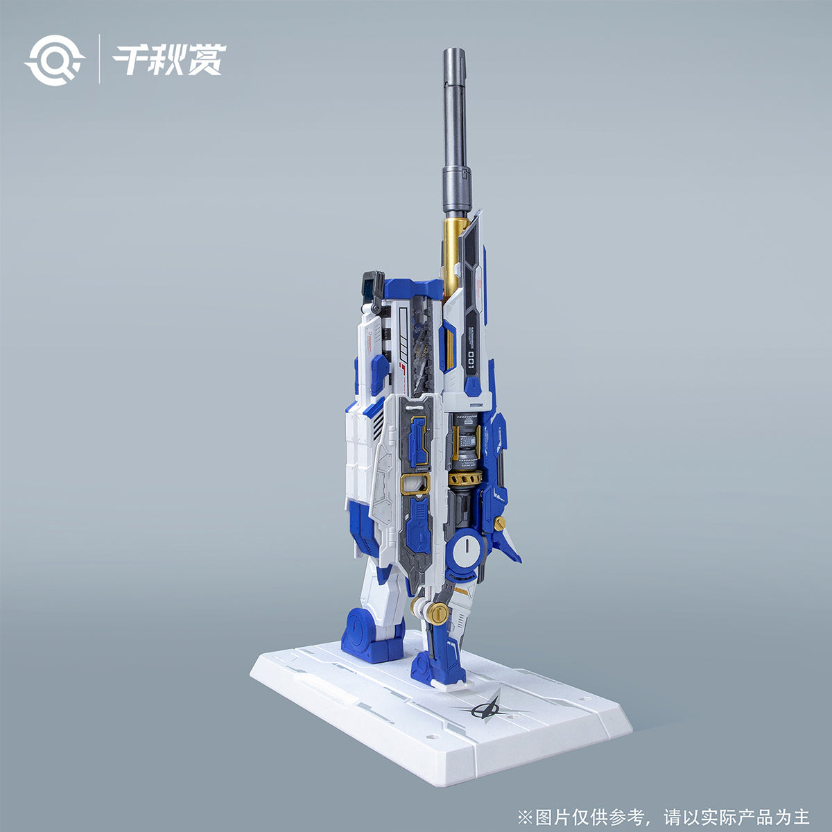 Qianqiu Shang Heavy-Duty Explosive Railgun Accessory Pack Assembly Model 2.0 Optimized Version