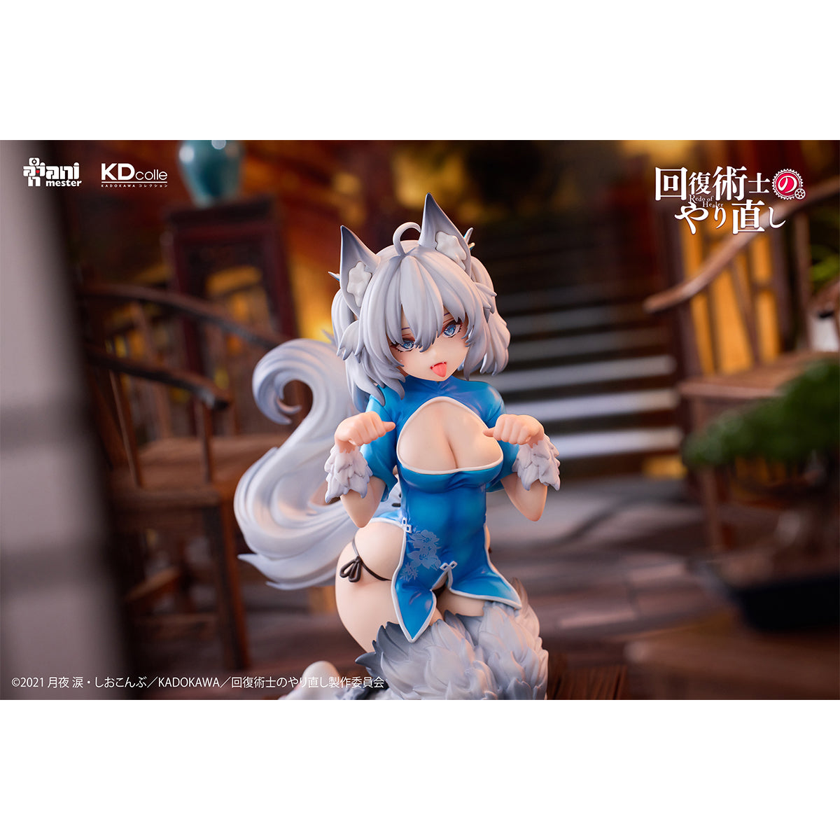Animester Redo of Healer: Kureha/Flare/Setsuna Chinese Dress Qipao Ver. 1/7 Scale Art Anime Figurine