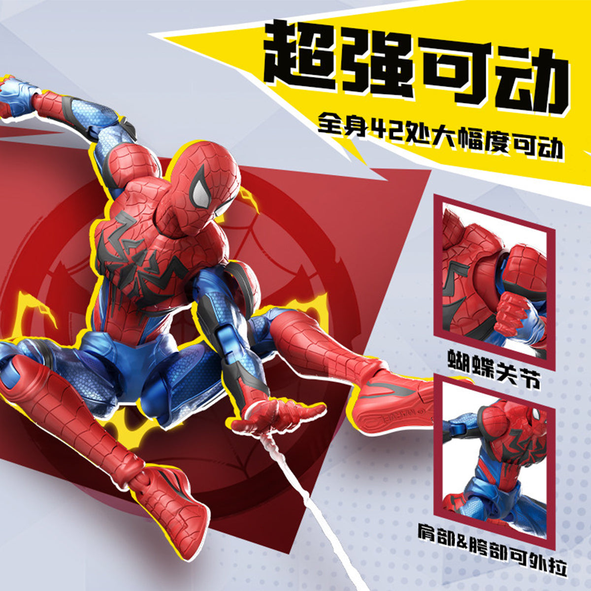 BLOKEES Marvel Rivals Champion Class Spider-Man CC-06 & Venom CC-07 Assembly Model Kit